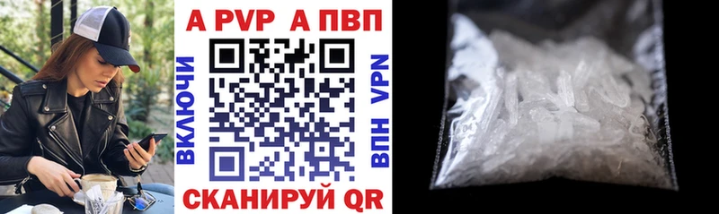 Alpha PVP СК КРИС  Купить  Юхнов 