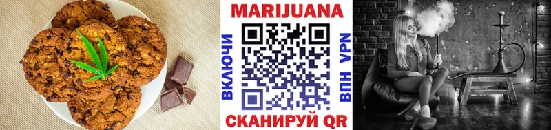Купить  Юхнов  Печенье с ТГК марихуана 