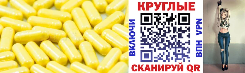 Ecstasy TESLA  Купить  Юхнов 