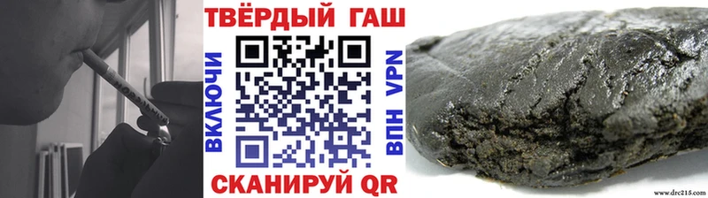 Купить где  Юхнов  ГАШИШ Premium 