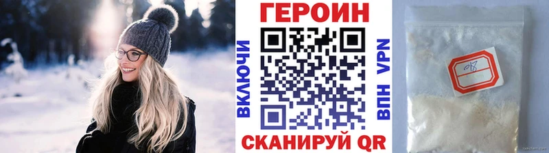 ГЕРОИН Афган  Купить  Юхнов 