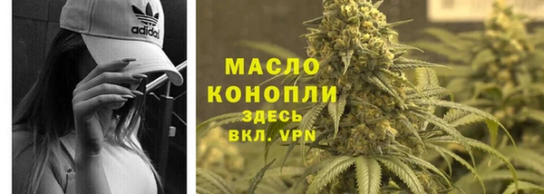 гашишное масло Алексин