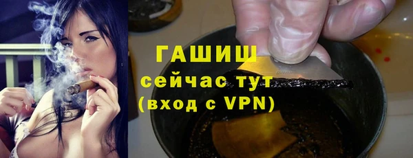 гашишное масло Алексин