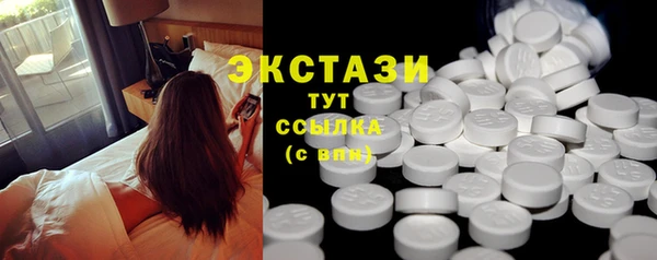 гашишное масло Алексин