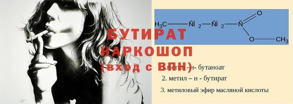 гашишное масло Алексин