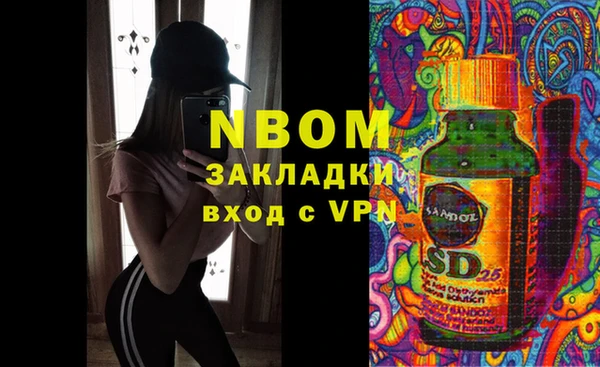 гашишное масло Алексин