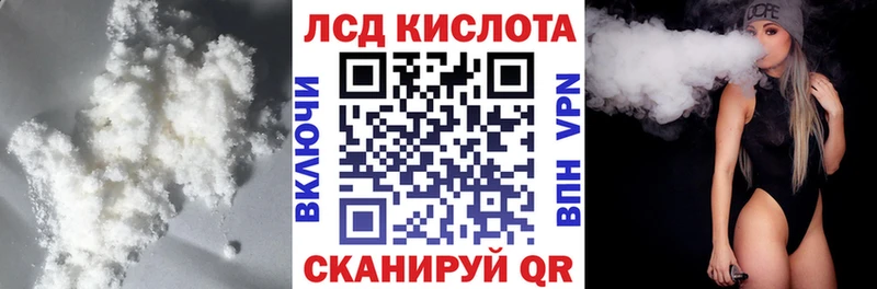 LSD-25 экстази кислота  Купить где  Юхнов 