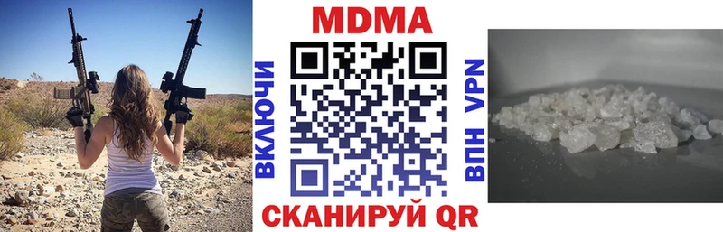 Купить  Юхнов  МДМА молли 